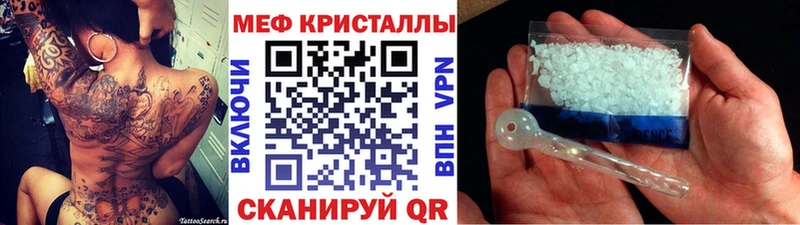 Виды наркоты Кунгур БУТИРАТ  Alpha PVP  ГАШИШ  Конопля 