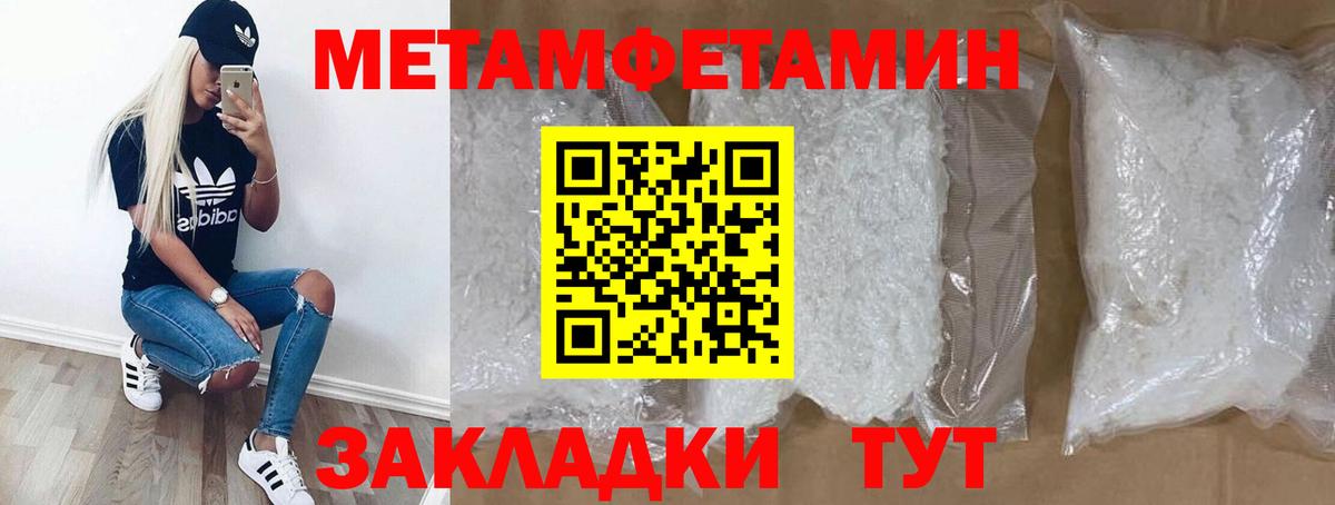 Бошки Шишки  Вход с VPN  ТГК  Кунгур  Меф кристаллы  Кокаин  ГАШ 