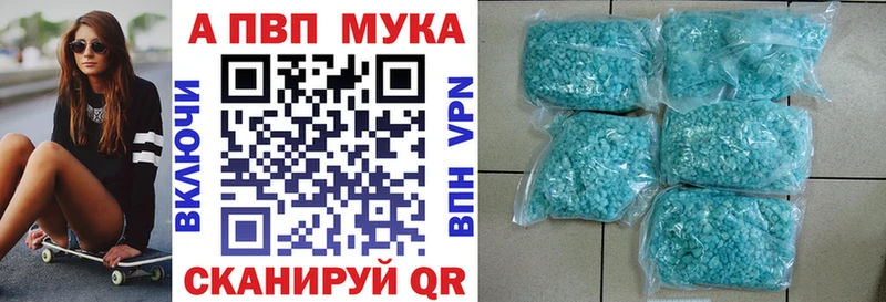 A PVP СК  Кунгур 