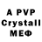 МДМА VHQ Own Petard