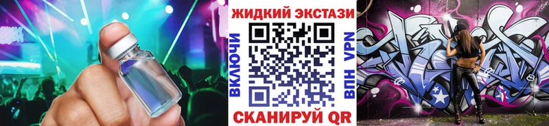 кракен как зайти  купить наркотик  Кунгур  Бутират буратино 