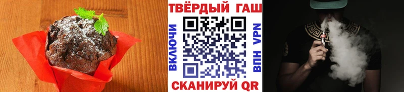 Печенье с ТГК конопля  Кунгур 