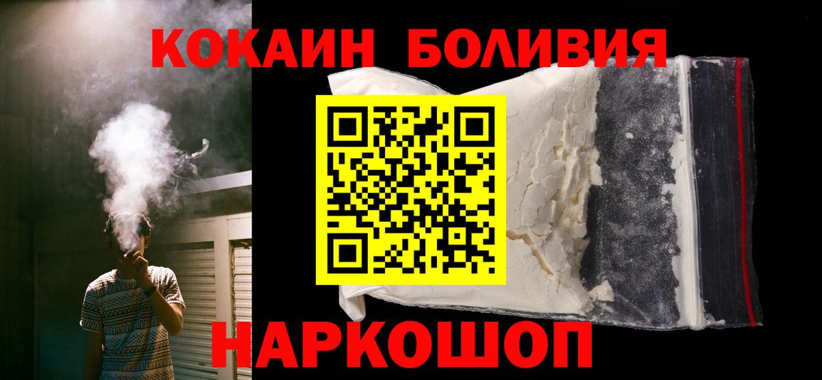 Кокаин 99% Кунгур