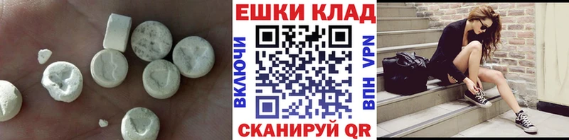 мега рабочий сайт  Кунгур  ЭКСТАЗИ Philipp Plein  купить  