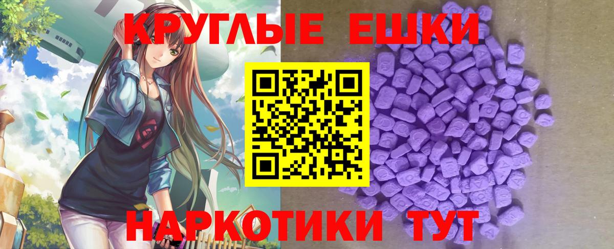 Экстази Дубай Кунгур