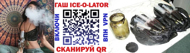 ГАШИШ индика сатива  гидра как войти  Кунгур 