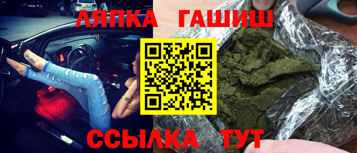 ГАШИШ Premium  Гашиш Cannabis  Кунгур  Вход с VPN 