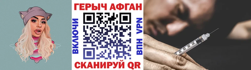 гидра   хочу   Кунгур  Героин VHQ 