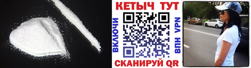 Кетамин ketamine  сколько стоит  Кунгур 