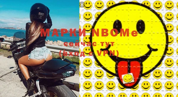 таблы Белокуриха