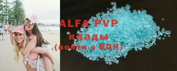 таблы Белокуриха