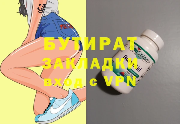 альфа пвп VHQ Белоозёрский
