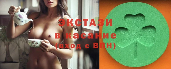 таблы Белокуриха