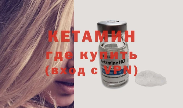 стаф Беломорск