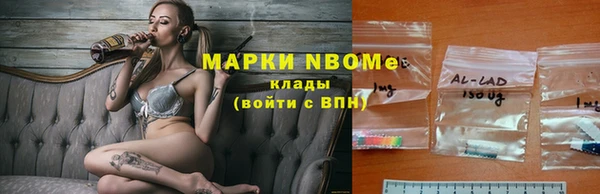 таблы Белокуриха