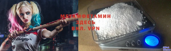 стаф Беломорск