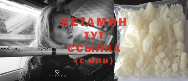 альфа пвп VHQ Белоозёрский
