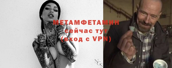 стаф Беломорск