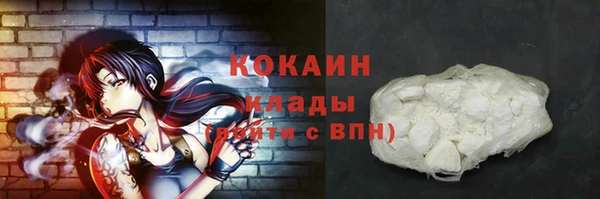 стаф Беломорск