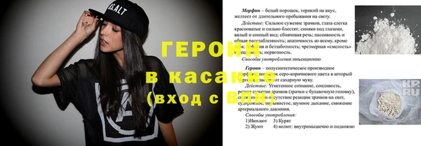 таблы Белокуриха