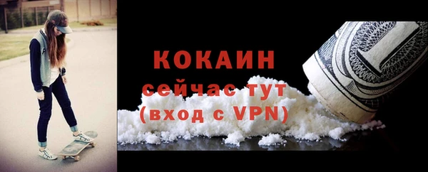 альфа пвп VHQ Белоозёрский