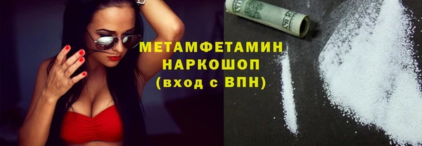 стаф Беломорск