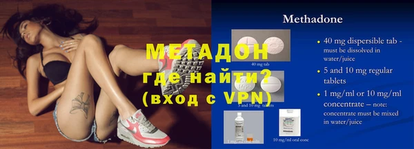 альфа пвп VHQ Белоозёрский