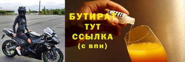 таблы Белокуриха