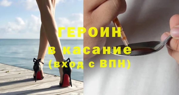 альфа пвп VHQ Белоозёрский