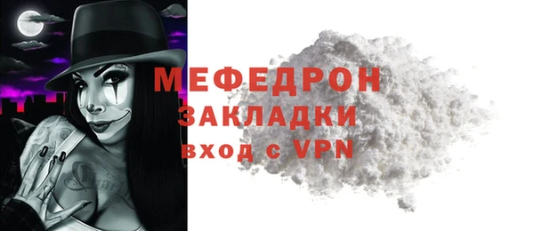 таблы Белокуриха