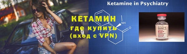 таблы Белокуриха