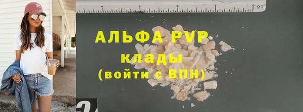таблы Белокуриха