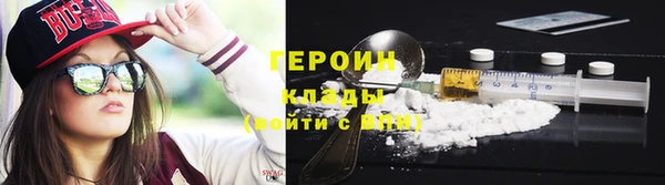 PSILOCYBIN Богородицк