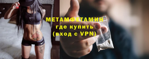 таблы Белокуриха