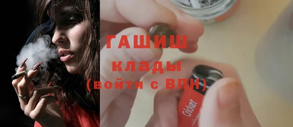 таблы Белокуриха