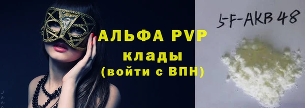 альфа пвп VHQ Белоозёрский