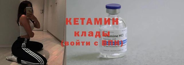 альфа пвп VHQ Белоозёрский