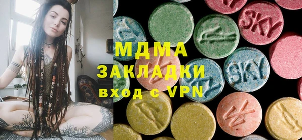 стаф Беломорск