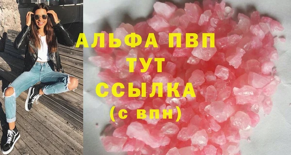 альфа пвп VHQ Белоозёрский