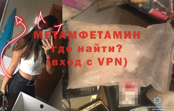 таблы Белокуриха