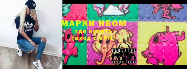 стаф Беломорск