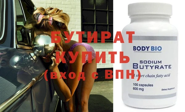 стаф Беломорск