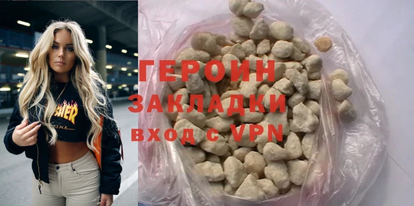 альфа пвп VHQ Белоозёрский