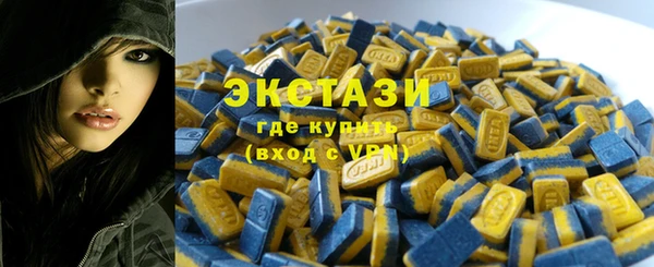 альфа пвп VHQ Белоозёрский