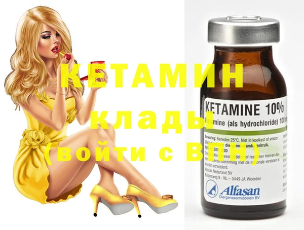 таблы Белокуриха