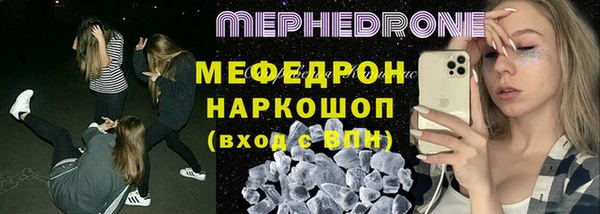 стаф Беломорск