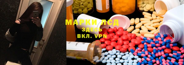альфа пвп VHQ Белоозёрский