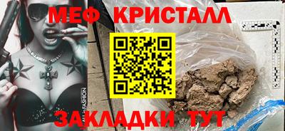соль ск Донецк