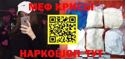 соль ск Донецк
