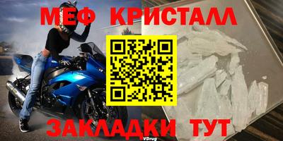 мяу мяу мука Донской